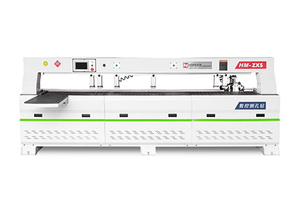 HM-ZX5  數(shù)控三軸側(cè)孔機(jī)